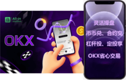 身份认证界面