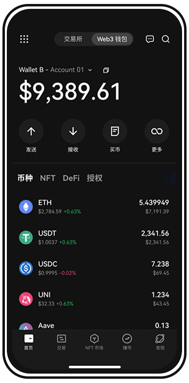 币coin手机应用