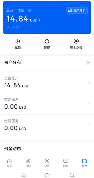 上传证件照