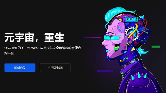 设备管理